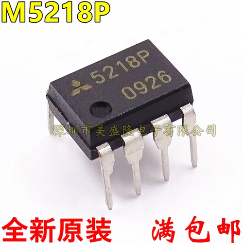 全新原装 M5218P M5218 5218 直插 DIP-8 电机双低噪音运算放大器