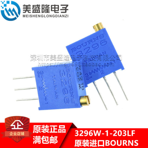 原装进口BOURNS 3296W-1-203LF 顶调20K 多圈精密可调3296电位器