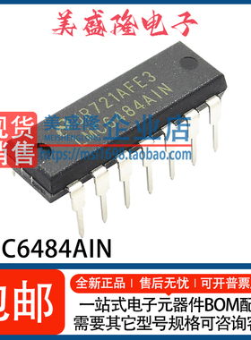全新 LMC6484AIN/NOPB LMC6484AIN LMC6484 运算放大器IC DIP-14