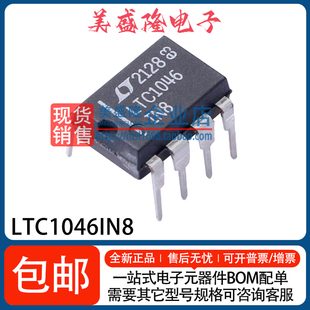 LTC1046 DC电源芯片 直插DIP 开关稳压器IC 全新 LTC1046IN8