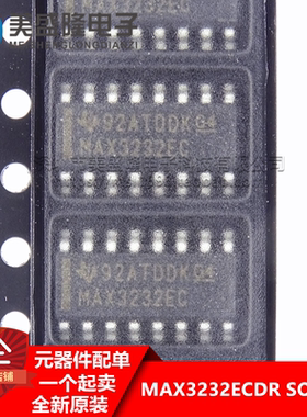 全新原装TI MAX3232ECDR MAX3232EC 贴片 SOP-16 RS232收发器IC