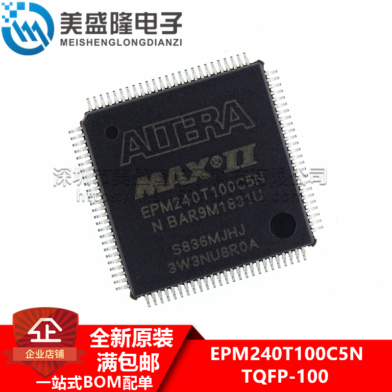 全新原装 EPM240T100C5N EPM240T100 可编程逻辑器芯片 TQFP-100