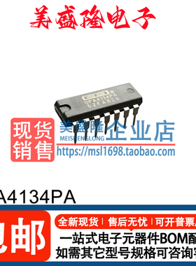 原装正品 OPA4134PA OPA4134 发烧音频四运放芯片 直插 DIP14