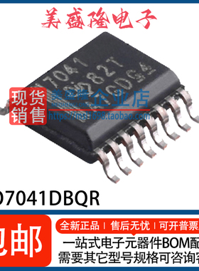 数字隔离器IC ISO7041DBQR ISO7041FDBQR 贴片 SSOP-16 全新原装