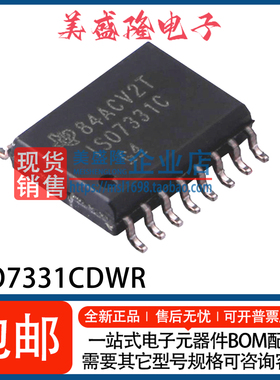 全新原装 ISO7331CDWR ISO7331FCDWR 贴片 SOIC-16 数字隔离器IC