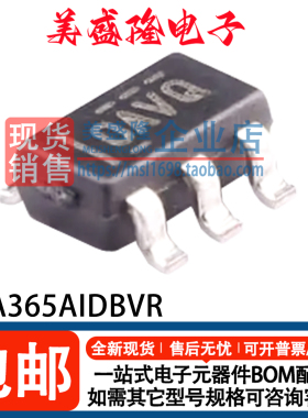 全新 OPA365AIDBVR OPA365AQDBVRQ1 丝印：OAVQ OTNQ 运算放大器