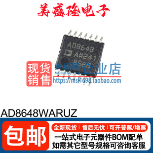 全新正品 AD8648WARUZ 丝印：AD8648A  运算放大器芯片 TSSOP-14