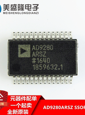 全新原装进口 AD9280ARSZ AD9280 贴片SSOP28 模数转换器 可直拍