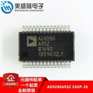 全新原装进口 AD9280ARSZ AD9280 贴片SSOP28 模数转换器 可直拍