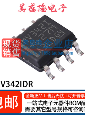 全新 LMV342IDR LMV342IDGKR 丝印：MV342I RPA 运算放大器IC芯片