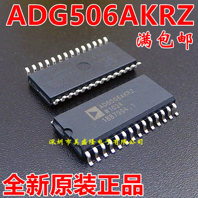 全新原装 ADG506AKRZ ADG506AKR ADG506 贴片SOP28 多路器开关IC