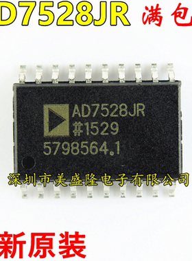 全新原装进口 AD7528JRZ AD7528JR 贴片 SOP-20  数模转换器IC