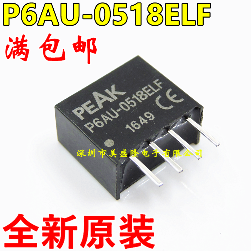 全新原装正品PEAK P6AU-0518ELF SIP-4直插 DC-DC隔离电源模块-封面