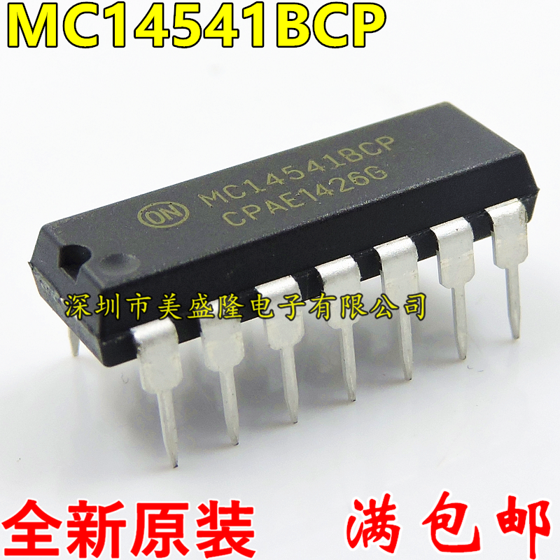 全新原装 MC14541BCP MC14541 4541 MC14541BCPG直插 DIP-14 进口