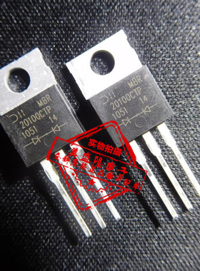 全新 MBR20100CTP TO-220 肖特基二极管20A/100V 原装进口