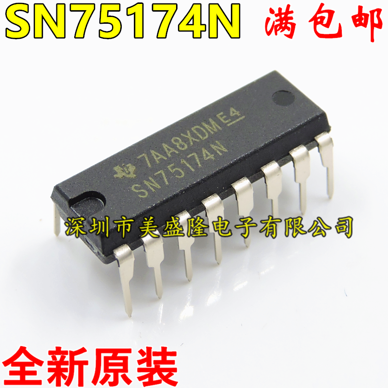 SN75174N SN75174直插 DIP-16总线收发器全新原装进口可直拍