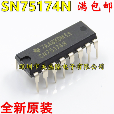 SN75174N SN75174 直插 DIP-16 总线收发器 全新原装进口 可直拍