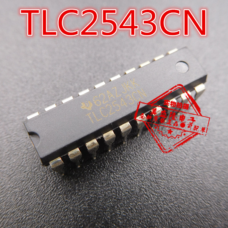 提供一站式配单服务 BOM配单服务