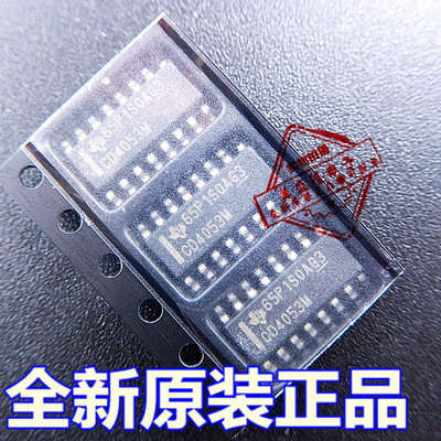 贴片 CD4053 CD4053BM CD4053BM96 全新原装 SOP-16 模拟开关