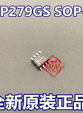全新原装 OP279G OP279GS 放大器运算芯片 贴片 SOP8