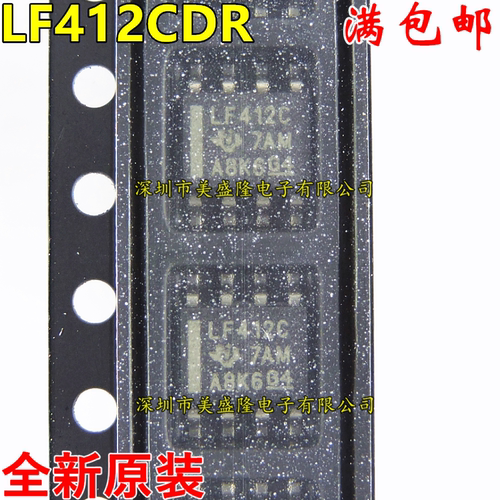 原装进口 LF412CDR LF412C LF412 贴片 SOP-8 运算放大器IC 全新