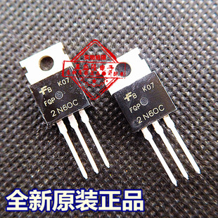 全新原装2N60C FQP2N60C 直插TO-220铁头 MOS管2A 600V