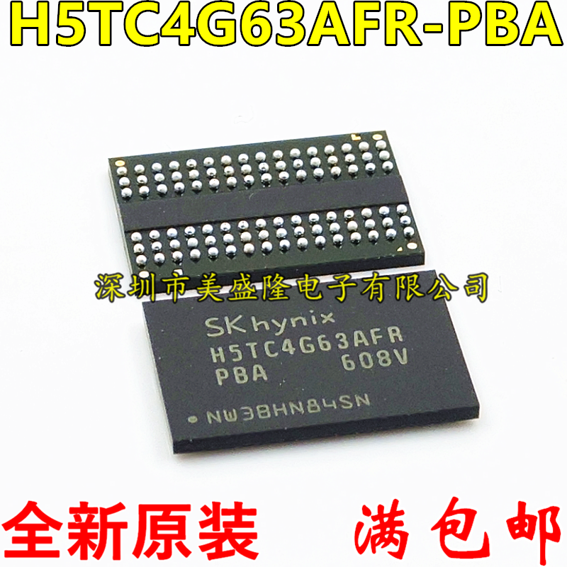 全新原装 H5TC4G63AFR-PBA H5TC4G63AFR 存储芯片 DDR BGA 进口