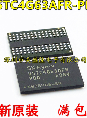 全新原装 H5TC4G63AFR-PBA H5TC4G63AFR 存储芯片 DDR BGA 进口