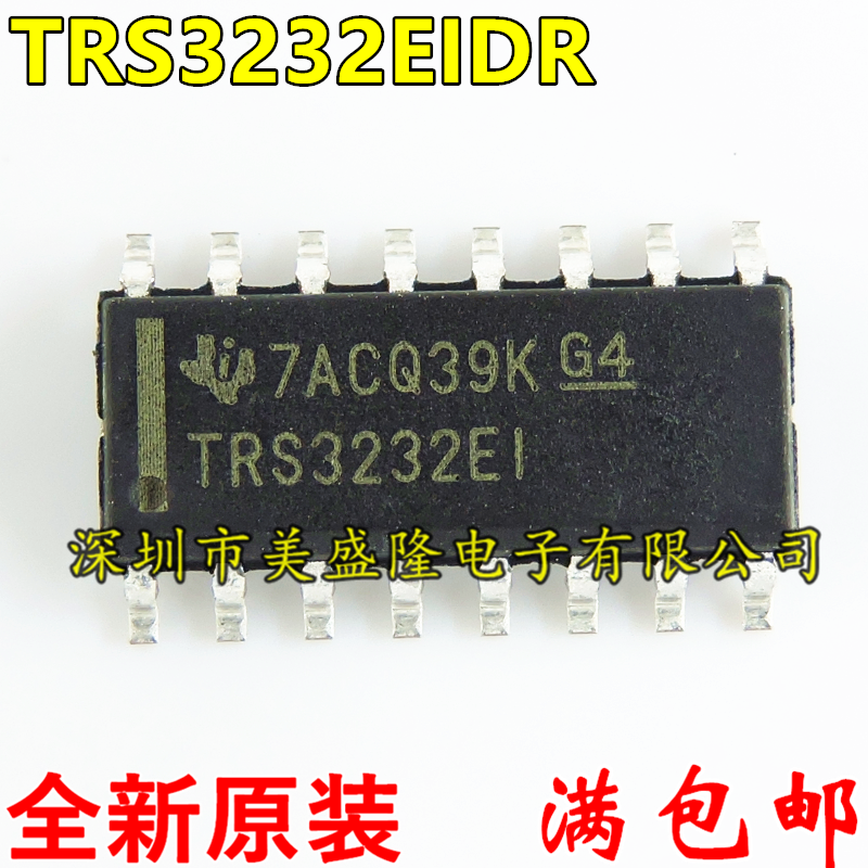全新原装进口 TRS3232EIDR TRS3232EI TRS3232E 贴片SOP16 收发器