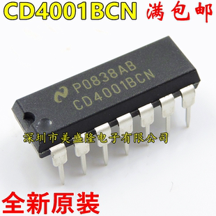 进口 CD4001 CD4001B CD4001BCN 直插 DIP14 逻辑门 全新原装