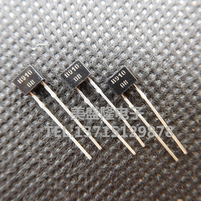 变容二极管 BB910 印字B910 2~20pF 直插TO92 H910全新原装