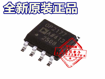 贴片 OP2177ARZ 芯片 双运算放大器 精密 全新原装 SOP-8 双通道