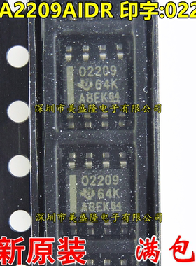 原装进口 OPA2209AIDR 印字:02209 贴片SOP8 全新运算放大器芯片