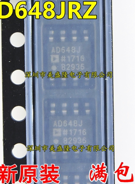 全新原装 AD648JRZ AD648JR AD648J AD648 贴片 SOP-8 进口可直拍