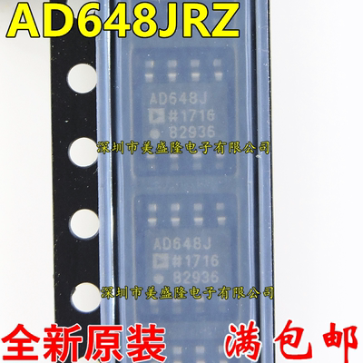 全新原装 AD648JRZ AD648JR AD648J AD648 贴片 SOP-8 进口可直拍