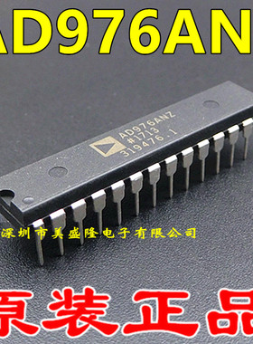 全新原装正品 AD976AN AD976ANZ 16位模数转换器 直插DIP28