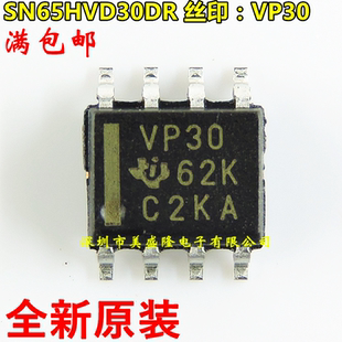 全新原装 SN65HVD30DR SN65HVD30D VP30 贴片SOP-8 收发器 可直拍