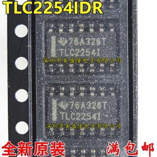全新原装 TLC2254 TLC2254I TLC2254IDR 运算放大器 贴片 SOP-14