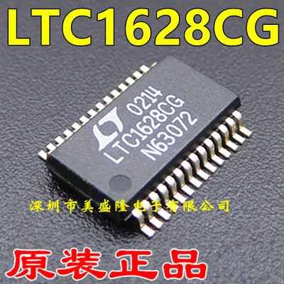 全新原装 LTC1628CG LTC1628CG-PG SSOP28 贴片 切换控制稳压器