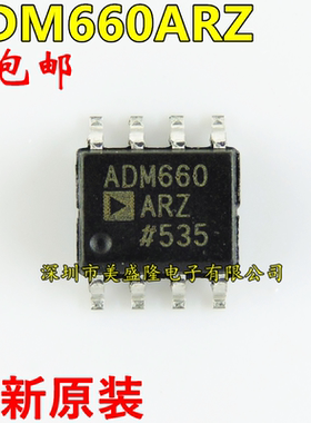 全新原装进口 ADM660ARZ ADM660AR ADM660 开关稳压器 贴片SOP-8