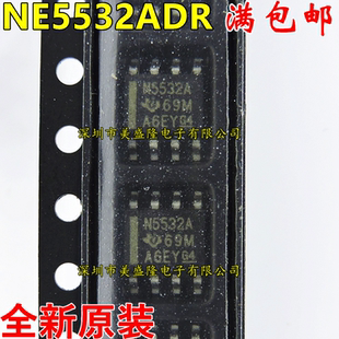 进口 N5532A NE5532AD NE5532ADR 贴片 SOP8 全新原装 运算放大器