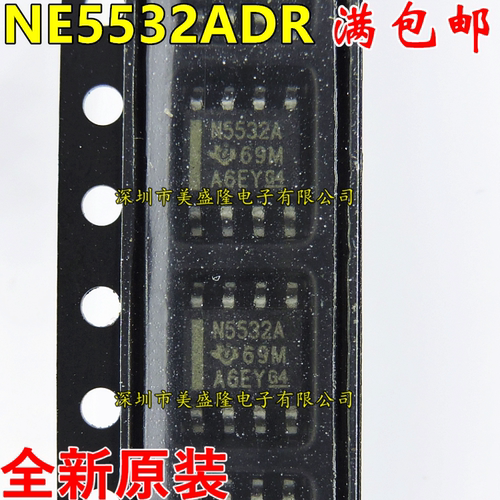 进口 N5532A NE5532AD NE5532ADR 贴片 SOP8 全新原装 运算放大器