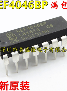 HEF4046 HEF4046BP 直插 DIP-16 逻辑电路锁相环IC 全新原装进口