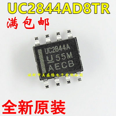 全新原装 UC2844AD8TR UC2844A 贴片 SOP8 开关控制器 进口可直拍