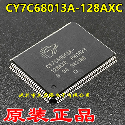 全新原装 CY7C68013A-128AXC USB控制器芯片 LQFP-128 进口正品