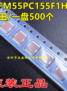 MURATA NFM55PC155F1H4L贴片2220 村田原装进口滤波器馈通电容器