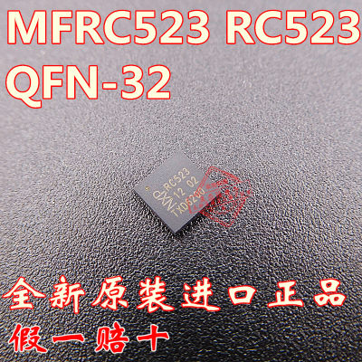 原装MFRC523 RC523 MFRC52302HN1 贴片QFN32 射频IC读卡芯片模块