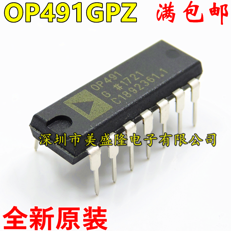 全新原装 OP491 OP491G OP491GP OP491GPZ 直插 DIP-14 放大器IC