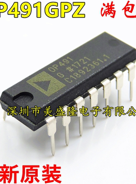 全新原装 OP491 OP491G OP491GP OP491GPZ 直插 DIP-14 放大器IC
