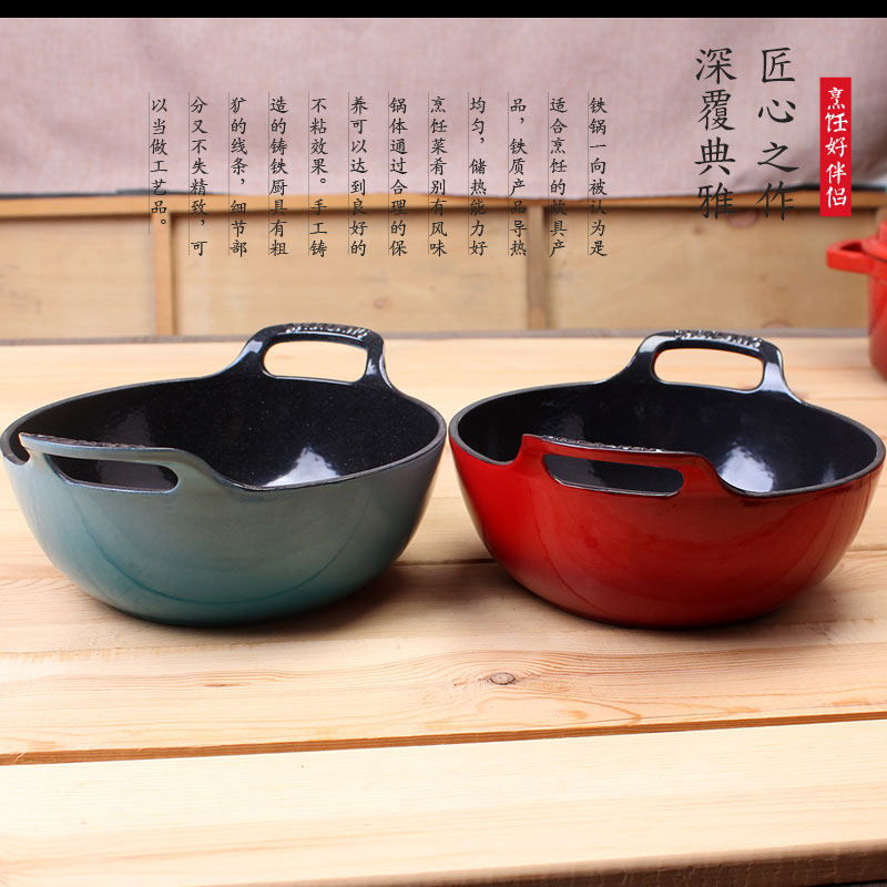 新品21cm头盔网红小蓝搪瓷砂锅